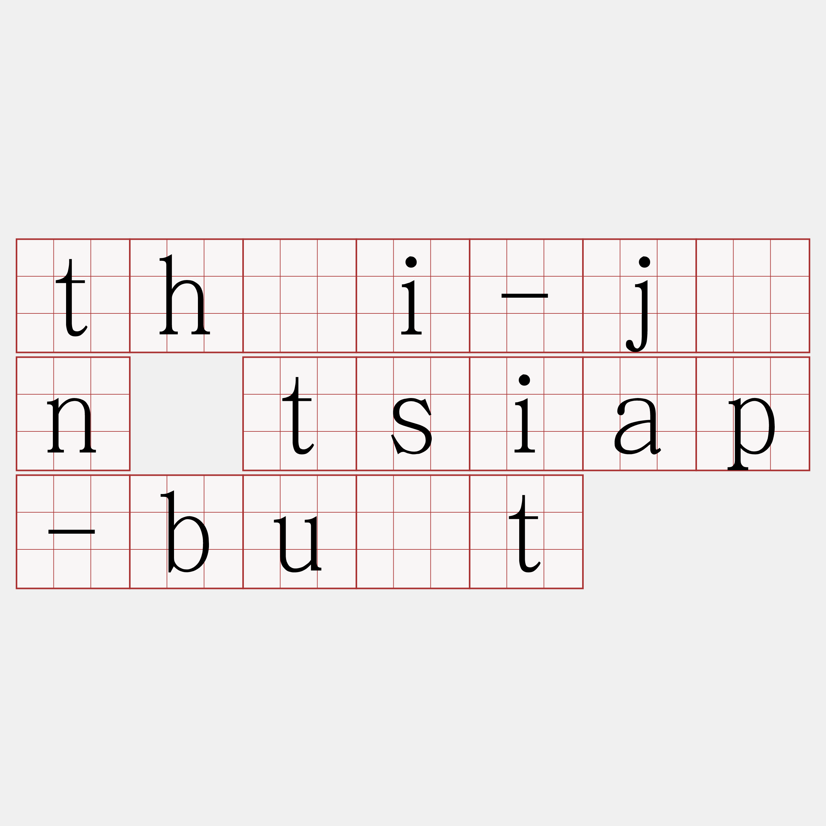 thāi-jîn tsiap-bu̍t